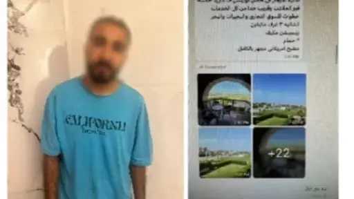 ضبط طالب بالجيزة احتال على مواطنين بزعم توفير وحدات مصيفية بأسعار مخفضة