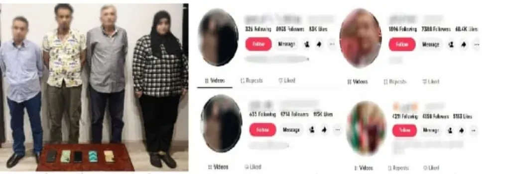المتهمين 