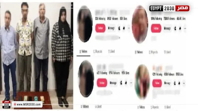 المتهمين 