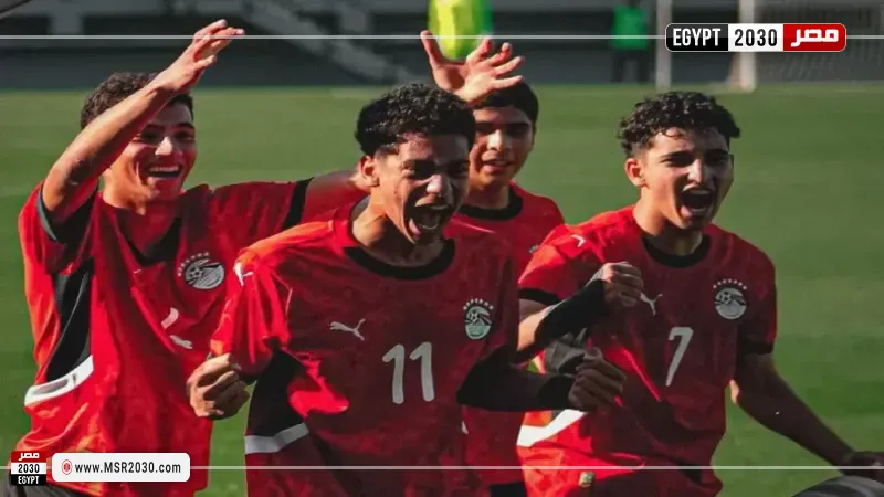 منتخب مصر للناشئين 