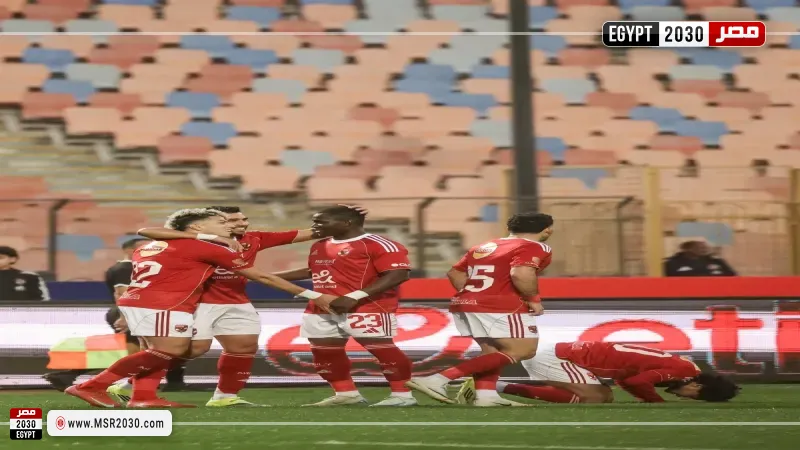 الأهلي 