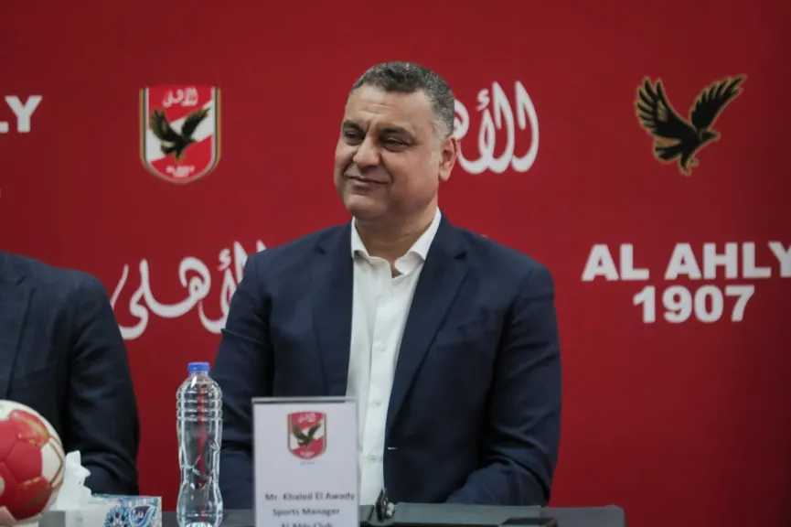 خالد العوضي يكشف كواليس ألعاب الأهلي: «أزمة الطائرة سيدات والتعاقدات وسياسة تصعيد الشباب»