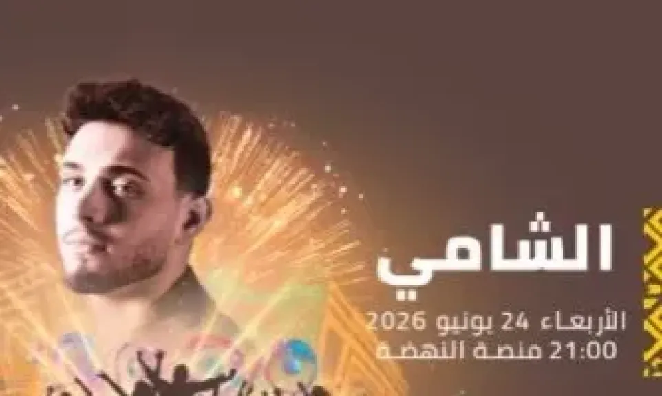 مصر 2030