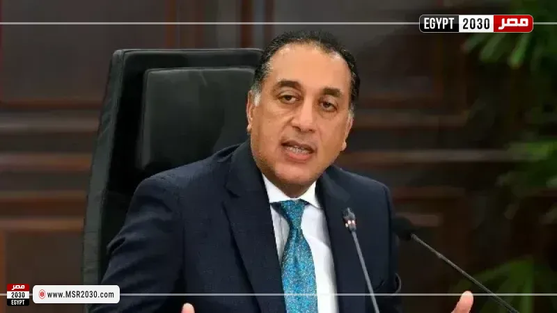 مدبولي 