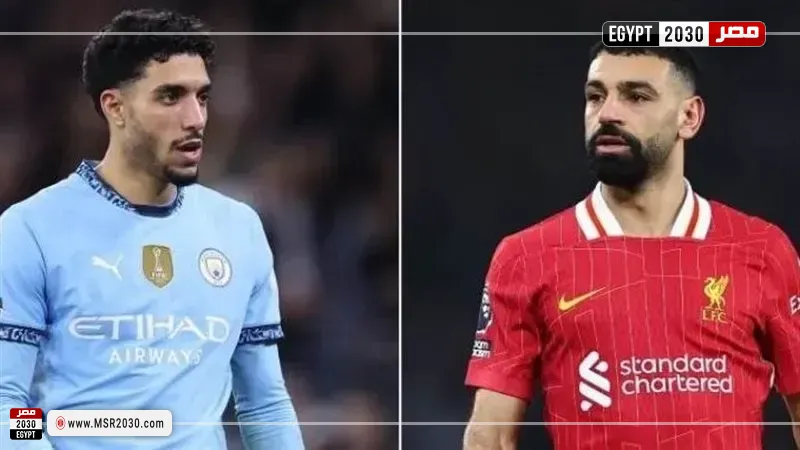 محمد صلاح وعمر مرموش