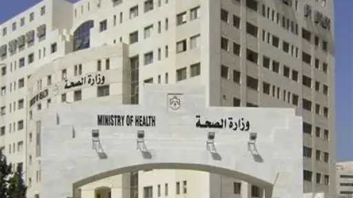 وزارة الصحة في غزة تحذر من نقص حاد... وزارة الصحة في غزة تحذر من نقص حاد في الأدوية يهدد حياة آلاف المرضى