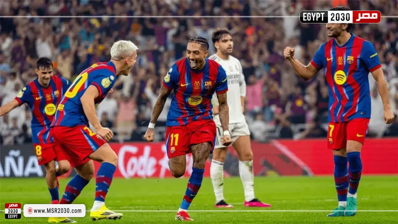 برشلونة