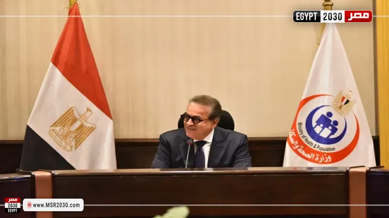مصر 2030