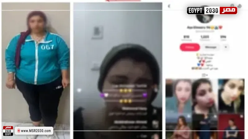 ضبط تيك توكر
