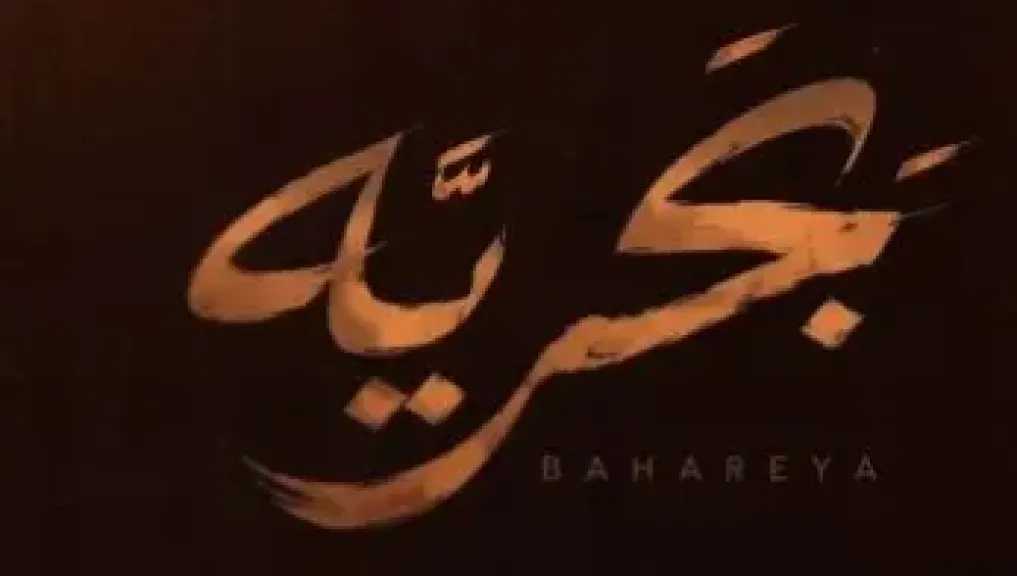 اليوم.. محمد حماقي وشيرين عبد الوهاب يطرحان أغنية جديدة