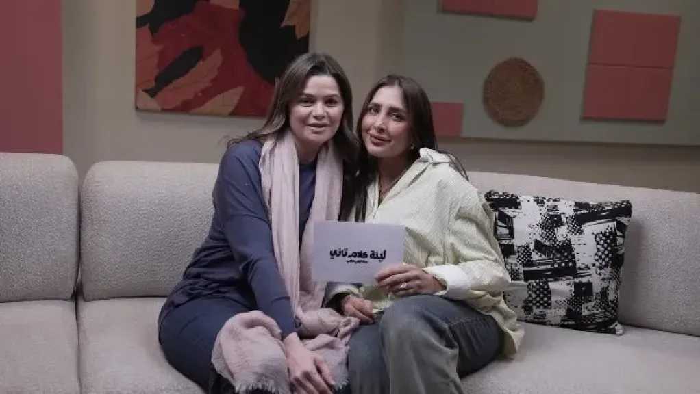 يسرا اللوزي ضيفة برنامج «لينة كلام تاني»