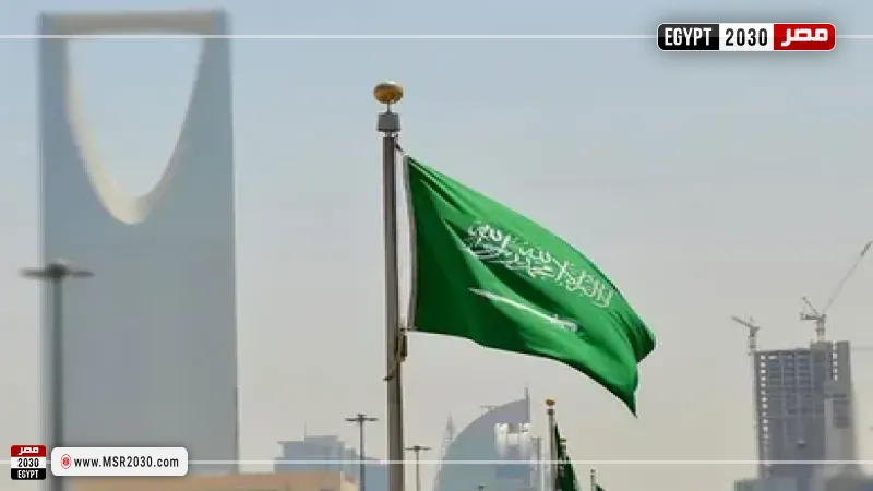 السعوديه 