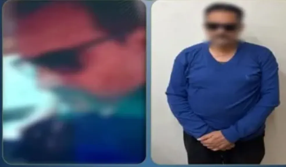 المتهم 