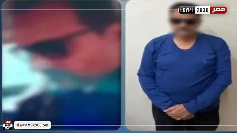 المتهم 