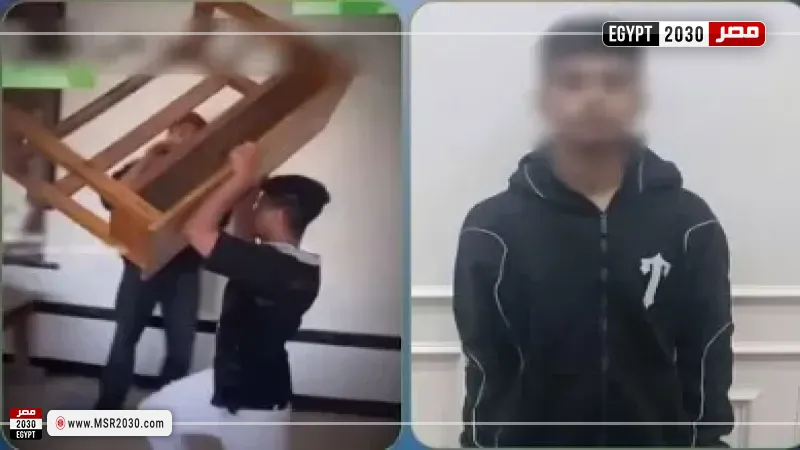 المتهم 