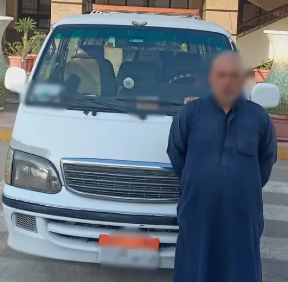 المتهم 