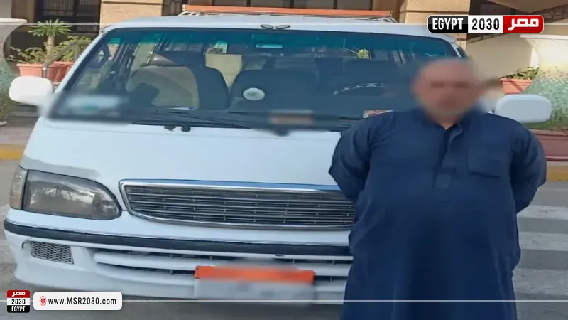 المتهم 