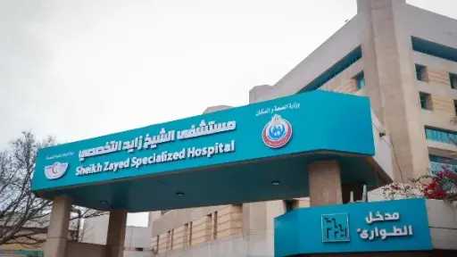 الصحة: خبير إسباني يجري 3 قساطر قلبية متقدمة... الصحة: خبير إسباني يجري 3 قساطر قلبية متقدمة مجانًا بمستشفى الشيخ زايد التخصصي