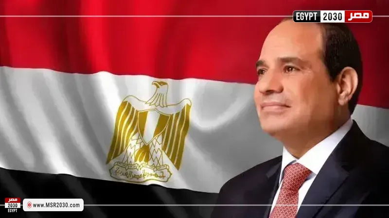 الرئيس عبدالفتاح السيسي