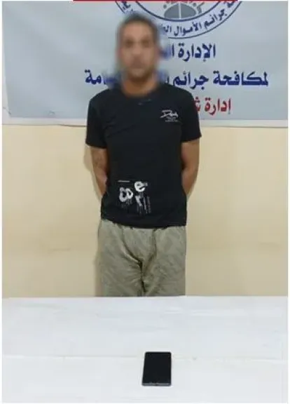 المتهم 