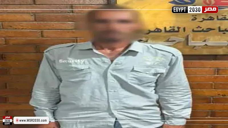 المتهم 
