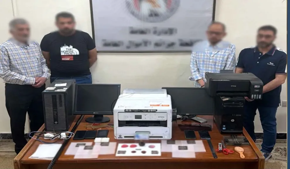 المتهمين 