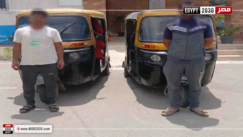 المتهمين 