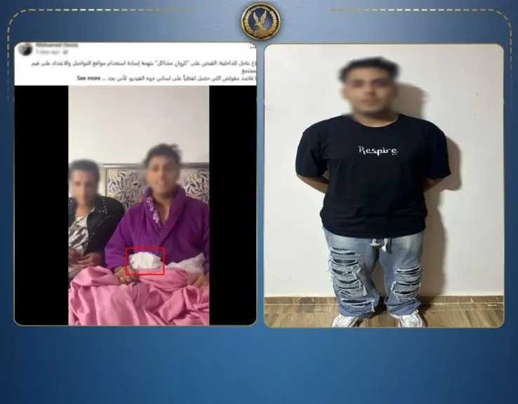 ضبط كروان مشاكل بالإسكندرية لنشره فيديو مخالفًا للقيم المجتمعية بهدف زيادة المشاهدات