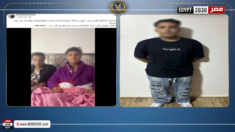 المتهم 