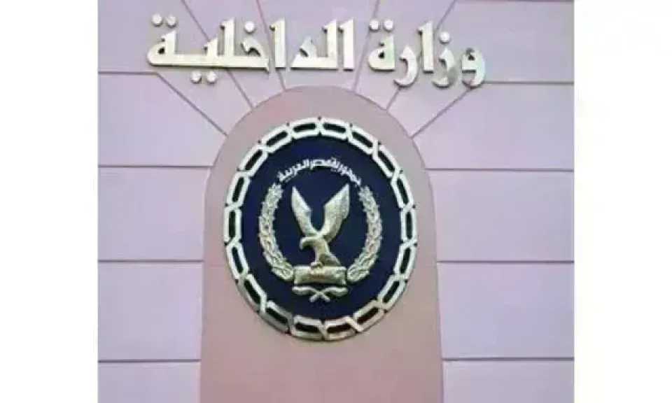 مصدر أمني: لا صحة لرسائل مزعومة عن مخالفات مرورية تطلب الدفع عبر روابط إلكترونية