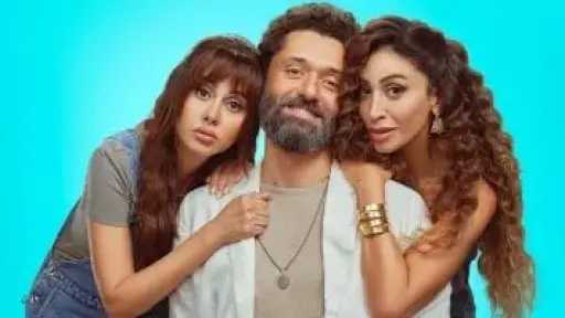 فيلم الهنا اللي أنا فيه يتصدر قائمة مشاهدات WatchIt