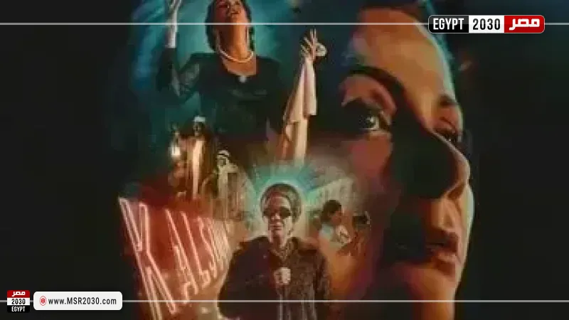 مصر 2030