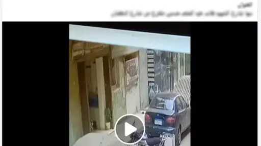 الداخلية تكشف حقيقة فيديو إتلاف سيارة سيدة أمام... الداخلية تكشف حقيقة فيديو إتلاف سيارة سيدة أمام محل تجاري بالقليوبية