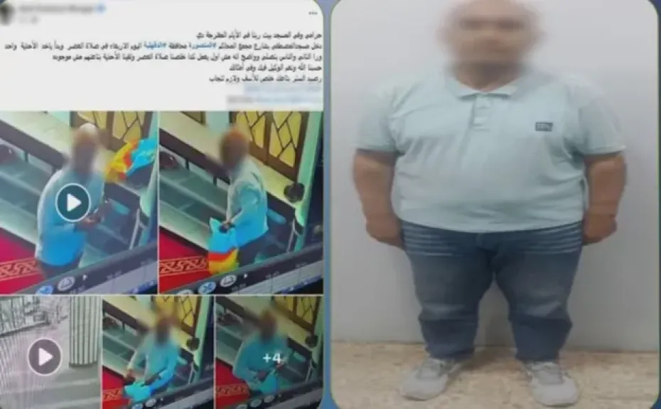المتهم 