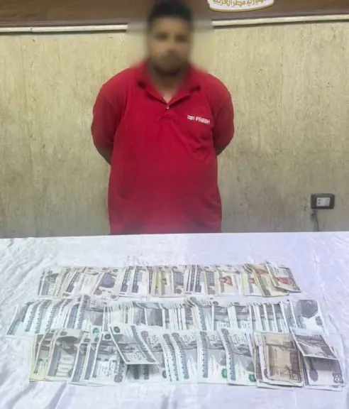 المتهم 