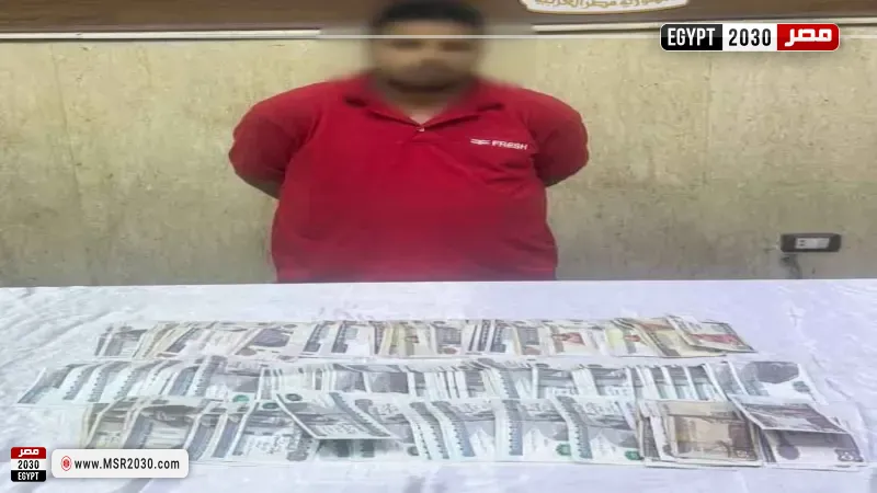 المتهم 
