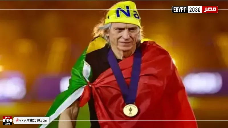 جيسوس