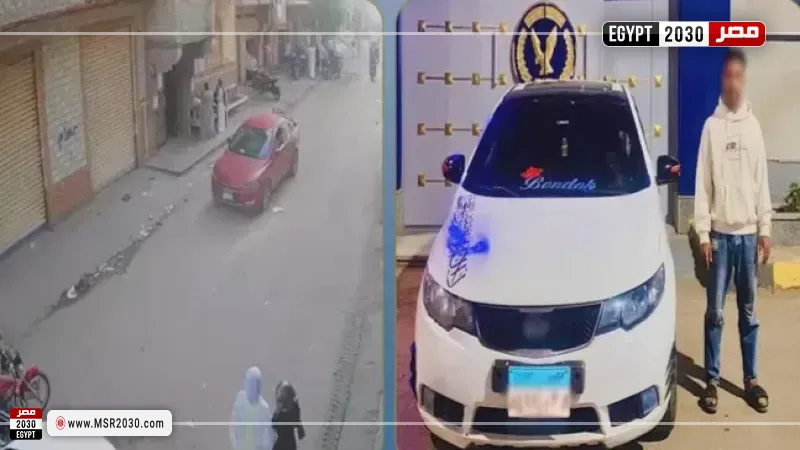 المتهم 