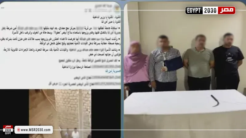 المتهمين 