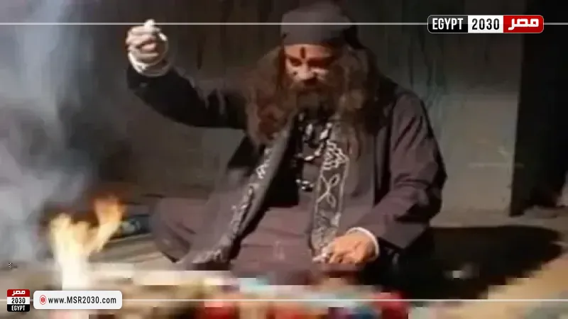 ضبط دجال 