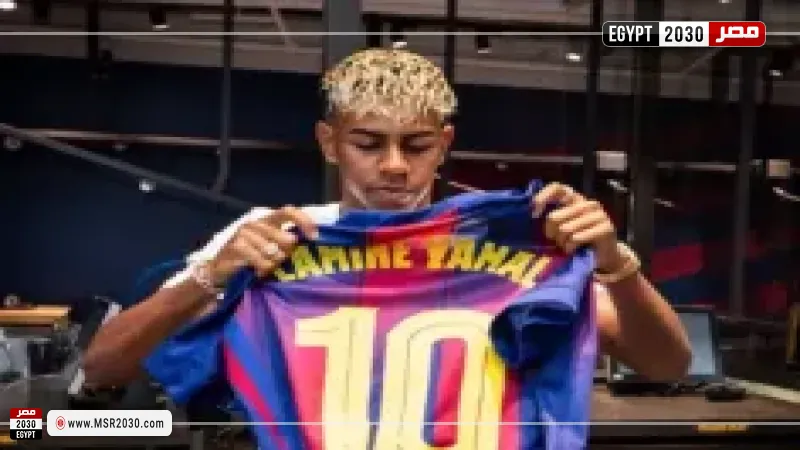 لامين يامال