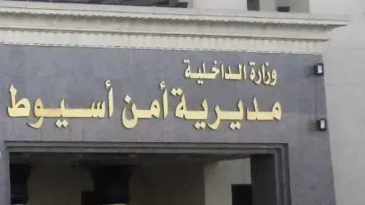 ضبط سائق لاتهامه بالنصب على المواطنين والدجل عبر... ضبط سائق لاتهامه بالنصب على المواطنين والدجل عبر مواقع التواصل بأسيوط