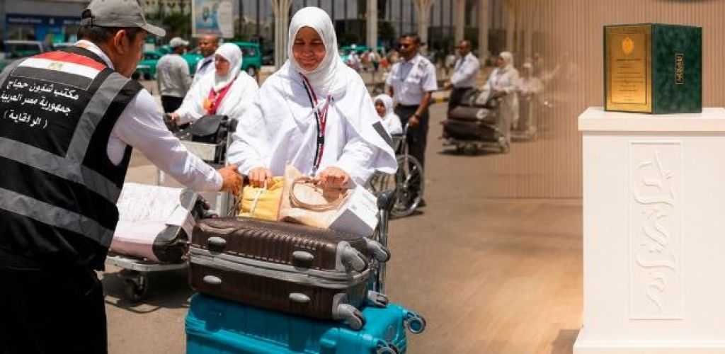 بعثة الحج المصرية تفوز بالدرع الفضي لجائزة ”لبّيتم” السعودية للتميز