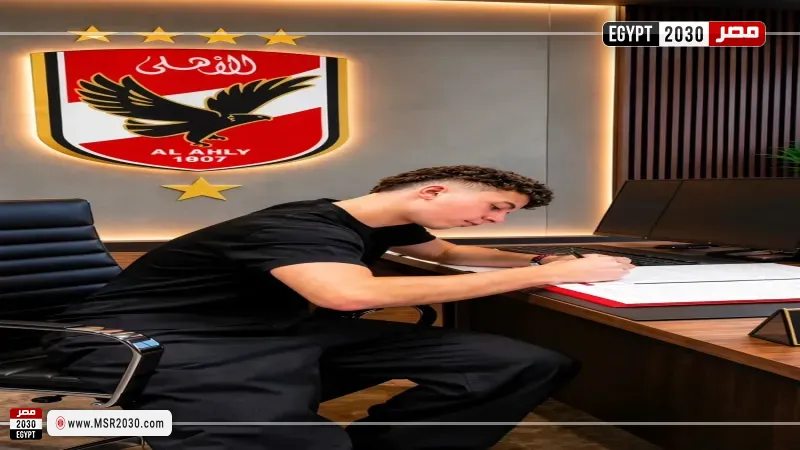 بلال عطية