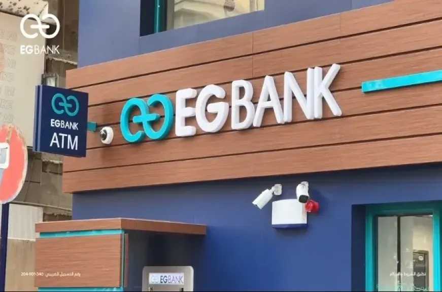 البورصة توافق على قيد أسهم زيادة رأس مال  EGBANK لـ521 مليون دولار