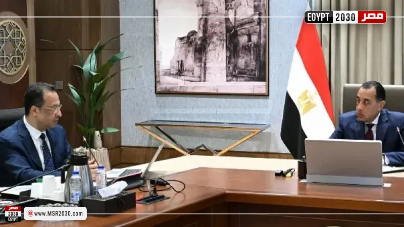 رئيس الوزراء