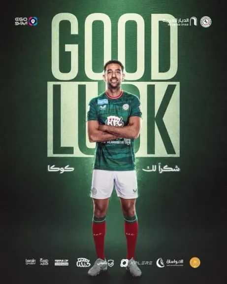 الاتفاق السعودي يُعلن رسميًا رحيل أحمد حسن كوكا