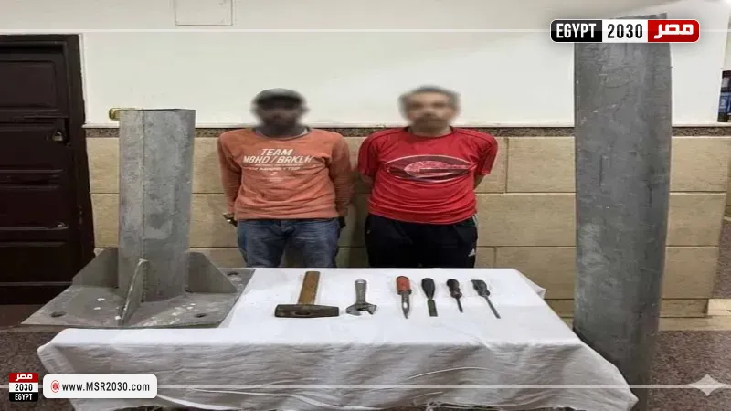 المتهمين 
