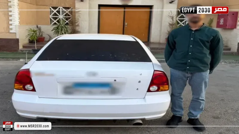 المتهم 