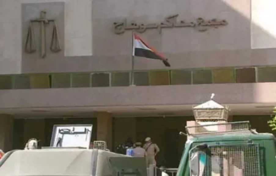 جنايات سوهاج تحيل قضية سب وقذف المحافظ السابق للمحكمة الاقتصادية بأسيوط